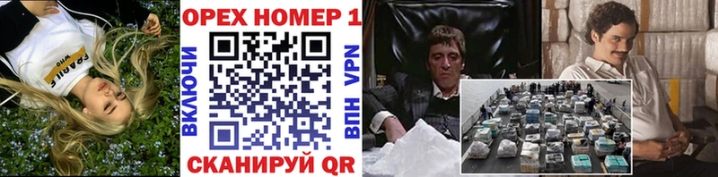 Где купить наркоту Шилка Канабис  Меф  Cocaine  СК  ГАШИШ 