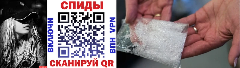 магазин  наркотиков  Шилка  hydra tor  Amphetamine 97% 