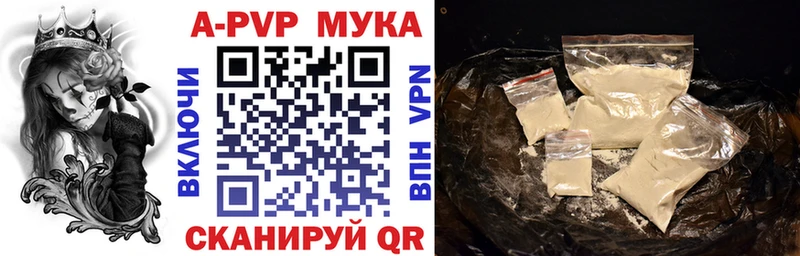 Alpha PVP СК КРИС  Шилка 
