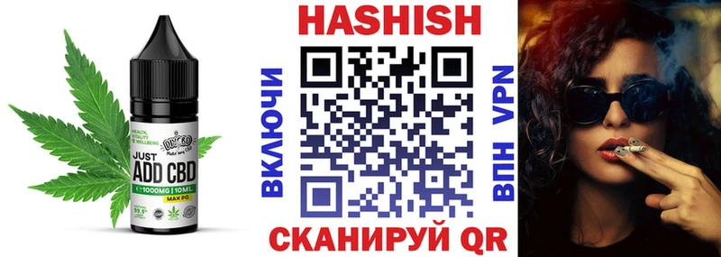 Печенье с ТГК конопля  KRAKEN сайт  Шилка 