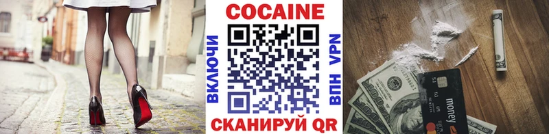 КОКАИН Эквадор  где купить наркоту  Шилка 