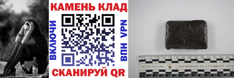 ГАШИШ гарик  Шилка 