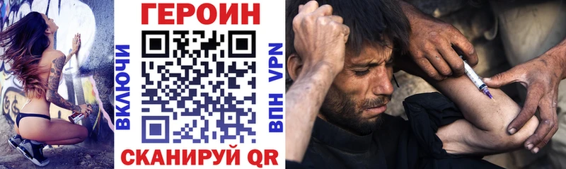 darknet официальный сайт  Шилка  мега вход  ГЕРОИН VHQ  продажа наркотиков 