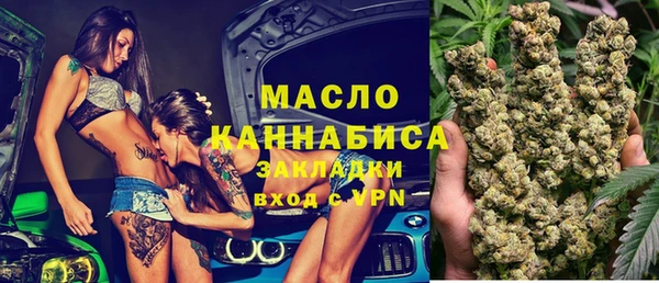 мескалин Абинск