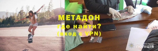 гашик Абаза