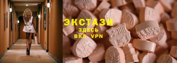 гашик Абаза