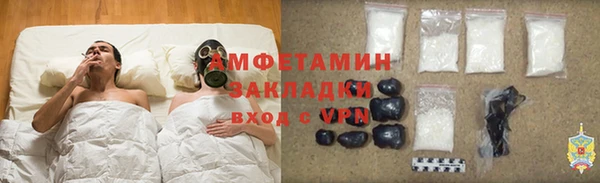 синтетический гашиш Алексин
