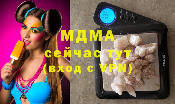 мефедрон VHQ Алексеевка