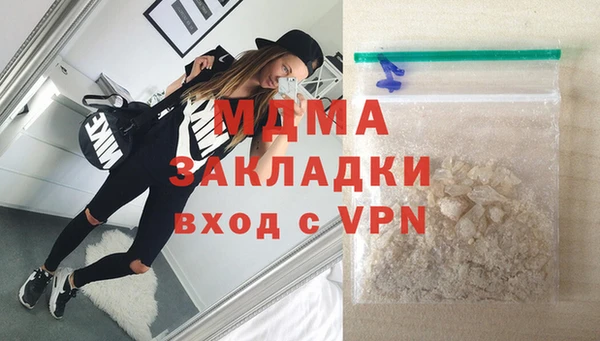 гашик Абаза
