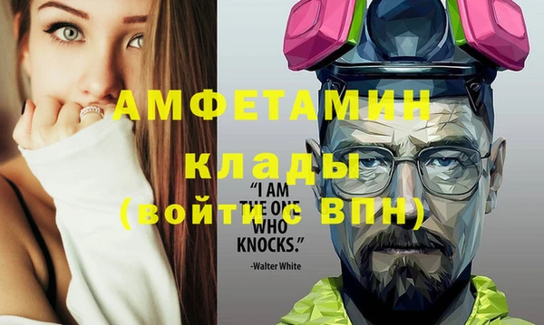 мескалин Абинск