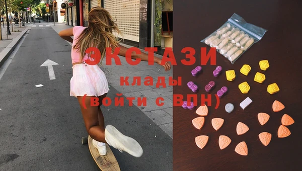 гашик Абаза