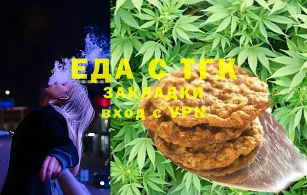 синтетический гашиш Алексин