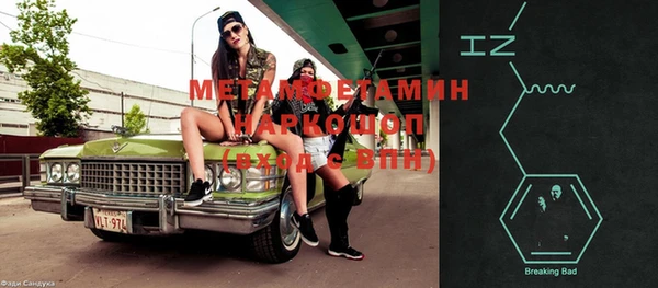 мескалин Абинск