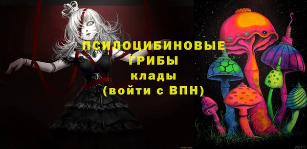 мефедрон VHQ Алексеевка