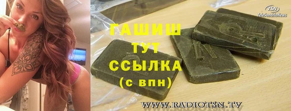 мефедрон VHQ Алексеевка