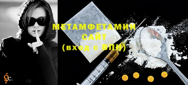 гашик Абаза