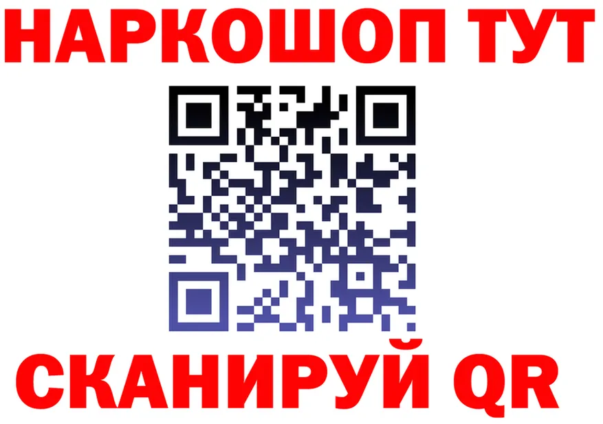 ГАШ VHQ ТОР shop OMG Шилка