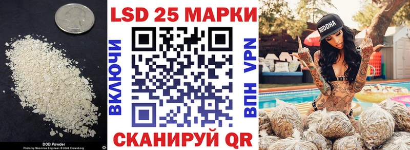 ЛСД экстази кислота  даркнет сайт  Шилка 