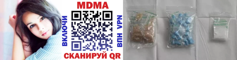МДМА молли Шилка