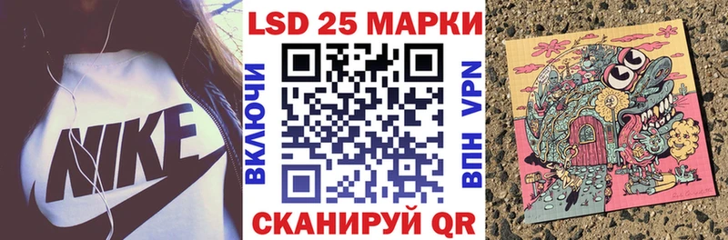 Марки 25I-NBOMe 1,5мг  Шилка 