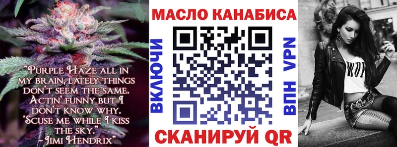 ТГК жижа Шилка