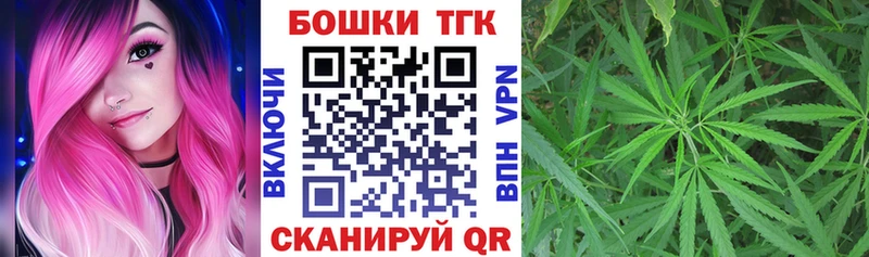Бошки Шишки White Widow  МЕГА ссылки  Шилка  купить наркоту 